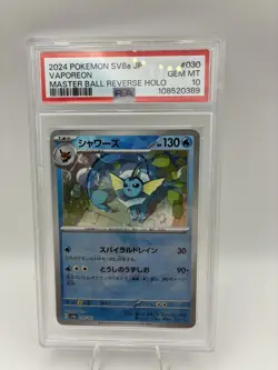 PSA 10 Vaporeon Master Ball Reverse 030/187 Terastal Festival Mint Pokemon Card - Image 1