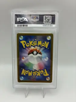PSA 10 Vaporeon Master Ball Reverse 030/187 Terastal Festival Mint Pokemon Card - Image 2