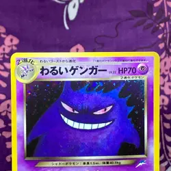 Pokemon Card Dark Gengar No.094 Neo Destiny Old Back Holo Rare Japanese [A++] - Image 2