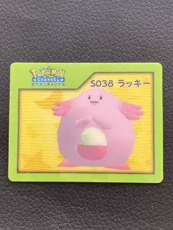 Chansey Pokemon Channel Nice Card S038 Single Green Card Nintendo Rare JAPAN - Image 1