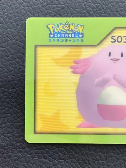 Chansey Pokemon Channel Nice Card S038 Single Green Card Nintendo Rare JAPAN - Image 2