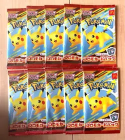 Pokemon Card McDonald's Promo 10 Pack Pikachu 020/M-P Random Card Japanese - Image 1