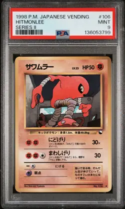 1998 POKEMON JPN VENDING SER II #106 HITMONLEE PSA 9 - Image 1