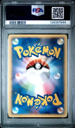 2002 POKEMON JPN MCDONALD'S #015 NATU PSA 10 - Image 2