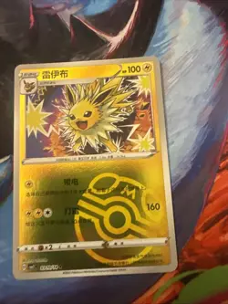 Jolteon 0310/14 Master Ball Holo Chinese Gem Pack Vol 2 Pokemon NM - Image 1