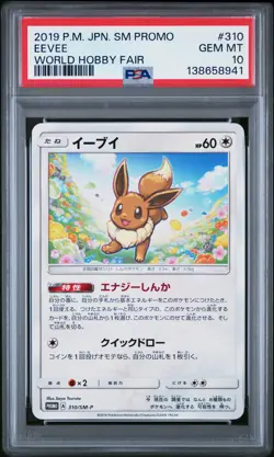 PSA 10 Eevee 310/SM-P World Hobby Fair Promo Pokemon Japanese - Image 1