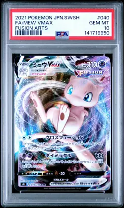 2021 POKEMON JPN SWORD & SHIELD FUSION ARTS #040 FULL ART/MEW VMAX PSA 10 - Image 1
