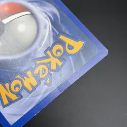 Pokemon Nidorina 40/64 Jungle Regular - Image 4