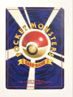 Pokemon TCG Mew Holo Promo No.151 Japanese CoroCoro Rainbow Wave 1997 Vintage - Image 2