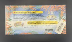 Pokemon Southern Islands Tropical Island Jungle Set - Sealed - Image 2