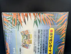 Pokemon Southern Islands Tropical Island Jungle Set - Sealed - Image 3