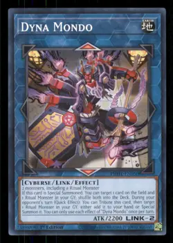 Yugioh Dyna Mondo #PHHY-EN050 Photon Hypernova LP - Image 1
