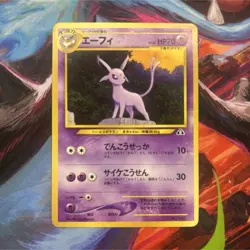 Pokemon TCG Espeon Neo Premium File 2 196 70HP Psychic Regular Japanese Card - Image 1