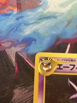 Pokemon TCG Espeon Neo Premium File 2 196 70HP Psychic Regular Japanese Card - Image 5