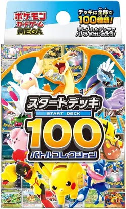 MEGA Start Deck 100 Battle Collection Box Pokemon Card Japanese - Image 1