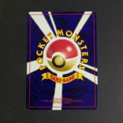Pokemon Card TCG 1996: Pokemon Center - Base Set (JP) - Image 2
