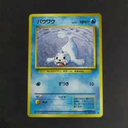 Pokemon Card TCG 1996: Seel 086 - Base Set (JP) - Image 1