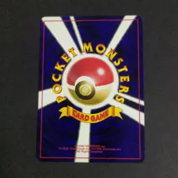 Pokemon Card TCG 1996: Seel 086 - Base Set (JP) - Image 2