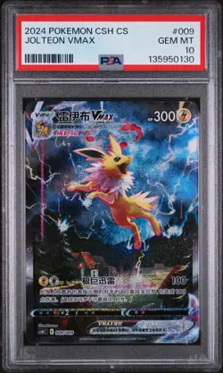 PSA 10 VAPOREON 006 JOLTEON 009 FLAERON 003 | Full Art VMAX Chinese Pokemon Card - Image 4
