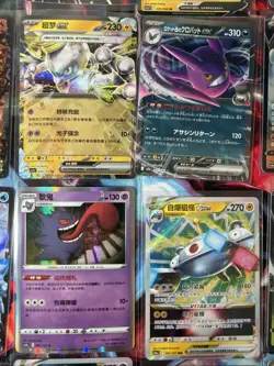 Pokemon 16 Card Lot nm V Max Mega Amazing Ex HOLO Rare Hits Only A31 - Image 2