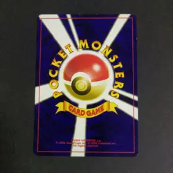Pokemon Card TCG 1996: Bill - Base Set (JP) - Image 2