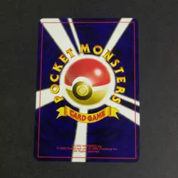 Pokemon Card TCG 1996: Energy Retrieval - Base Set (JP) - Image 2