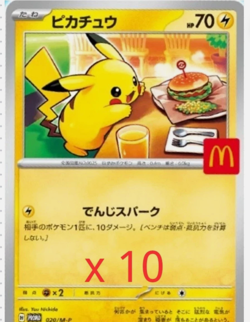 Pikachu 020/M-P 10Set McDonald's Promo 2025 Pokemon Card Japanese Limited New - Image 1