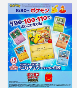 Pikachu 020/M-P 10Set McDonald's Promo 2025 Pokemon Card Japanese Limited New - Image 3