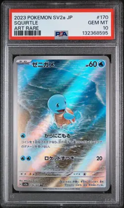 2023 Pokemon Japanese SV2a AR Squirtle #170/165 GEM MINT PSA 10 - Image 1