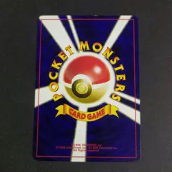 Pokemon Card TCG 1996: Switch - Base Set (JP) - Image 2