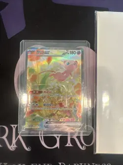 Pokemon Mew ex SAR 2025 Promo 003/SV-P Chinese 1510 Limit Edition - Image 1