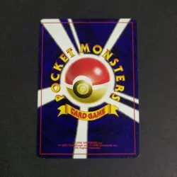 Pokemon Card TCG 1996: Potion - Base Set (JP) - Image 2