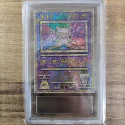 ARS 10 Pokemon Card ANCIENT MEW " NINTEDO " ERROR 2019 PROMO Japanese PSA - Image 2
