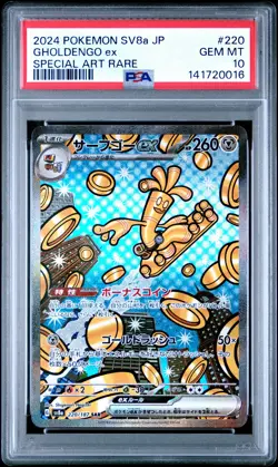 2024 POKEMON JPN SV8A-TERASTAL FEST EX SPECIAL ART RARE #220 GHOLDENGO EX PSA 10 - Image 1