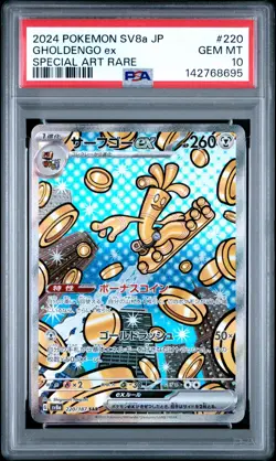 2024 POKEMON JPN SV8A-TERASTAL FEST EX SPECIAL ART RARE #220 GHOLDENGO EX PSA 10 - Image 1