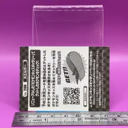 Wailord - Pokemon Sticker Seal Anime Game BANDAI Nintendo TCG Japanese #288a - Image 4