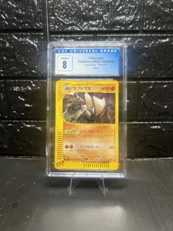 Kabutops Pokemon TCG Japanese Split Earth 2002 #058/088 Holo CGC NM/Mint 8 - Image 1