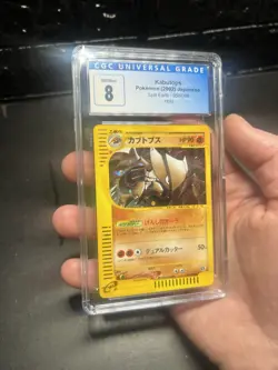 Kabutops Pokemon TCG Japanese Split Earth 2002 #058/088 Holo CGC NM/Mint 8 - Image 3
