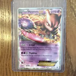 Mewtwo EX World Championship Decks 2014 #54/113 Pokemon TCG - Image 1