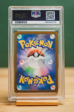 2024 POKEMON JPN SV-P PROMO GYM EVENT CAMPAIGN #197 PIKACHU PSA 10 - Image 2