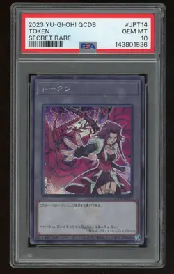 2023 Yugioh Token Akiza Black Rose Dragon QCDB-JPT14 Japanese PSA 10 - Image 1