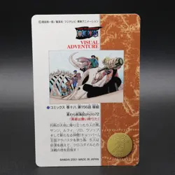 2001 One Piece Carddass Visual Adventure #127 Holo Rare Straw Hat Crew Bandai - Image 2
