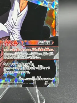 Shanks P OP 18 Promo Miracle Battle One Piece Bandai Tcg Ccg Japan - Image 4