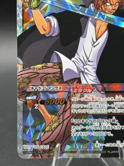 Shanks P OP 18 Promo Miracle Battle One Piece Bandai Tcg Ccg Japan - Image 5