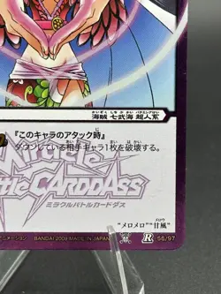 Boa Hancock 56/97 R Miracle Battle One Piece Bandai Tcg Ccg Japan - Image 4