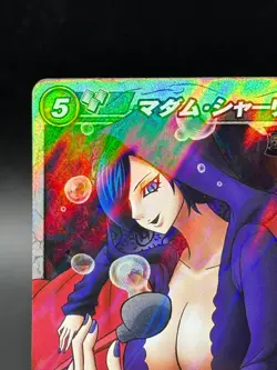 Shyarly 23/77 SR Foil Miracle Battle One Piece Bandai Tcg Ccg Japan - Image 2