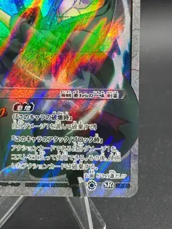 Roronoa Zoro 27/85 SR Foil Miracle Battle One Piece Bandai Tcg Ccg Japan - Image 4