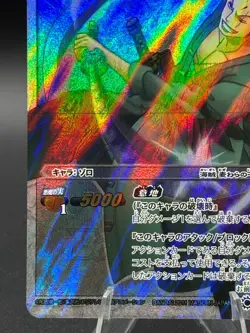 Roronoa Zoro 27/85 SR Foil Miracle Battle One Piece Bandai Tcg Ccg Japan - Image 5