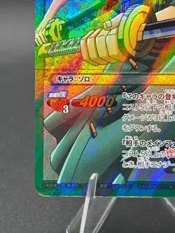 Roronoa Zoro 16/85 SR Foil Miracle Battle One Piece Bandai Tcg Ccg Japan - Image 5