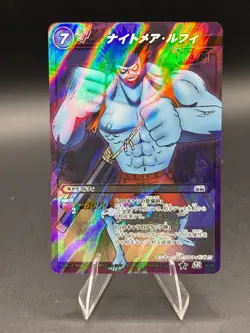 Monkey D. Luffy 38/85 SR Foil Miracle Battle One Piece Bandai Tcg Ccg Japan - Image 1